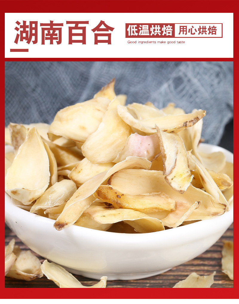 Dried Lotus Seeds Lian Zi 500g Core Removed Hunan Origin Low Temperature Baked Herbal Soup Ingredient specifications