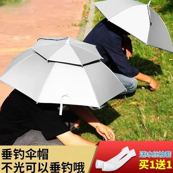 Head-mounted umbrella, rainproof large umbrella hat, fishing head umbrella, foldable conical fishing umbrella, practical top-quality model for essential needs