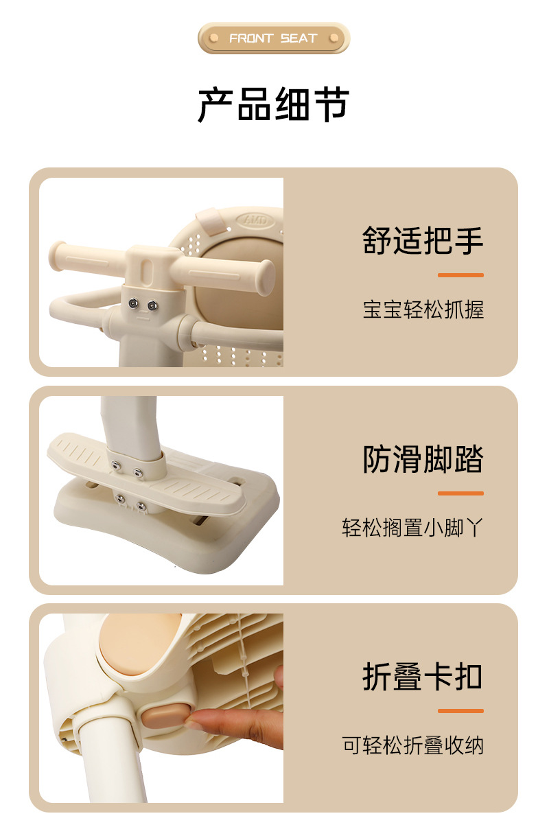 New Electric Vehicle Child Seat with Front-Mounted Pedal, Foldable Front Seat for Babies and Infants