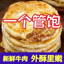 �ڽ�ţ���W��i��100g/Ƭ��̖�Ӵ�ţ������͠I�B���Ʒ����