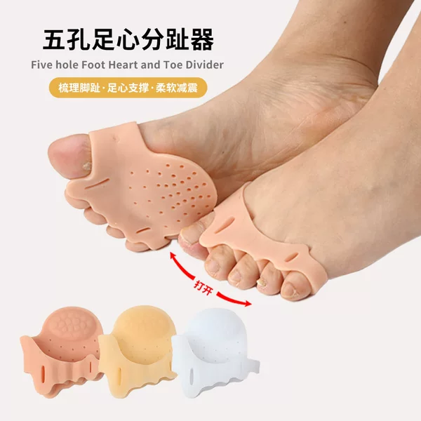 Five-Hole Forefoot Arch Separator Silicone Soft Support Pressure Relief Fixed Forefoot Half-Size Pad Thumb Orthotic