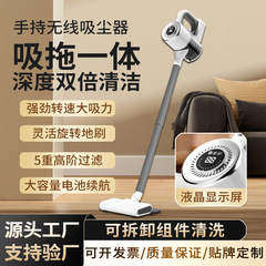 跨境无线吸尘器家用超强吸力大功率吸拖地一体机手持除宠物猫毛