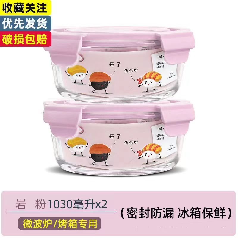 Caja de almuerzo de vidrio redondo de alto borosilicato que se puede calentar por microondas, tazón de vidrio, caja de almuerzo de gran tamaño