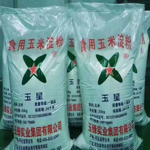 ʳƷ���ӄ�����  ���������׵������l����ʳ�����׵���