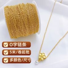 ��ͭ��ǿ��ɫ����O����diy������������ ���������������Ʒ����