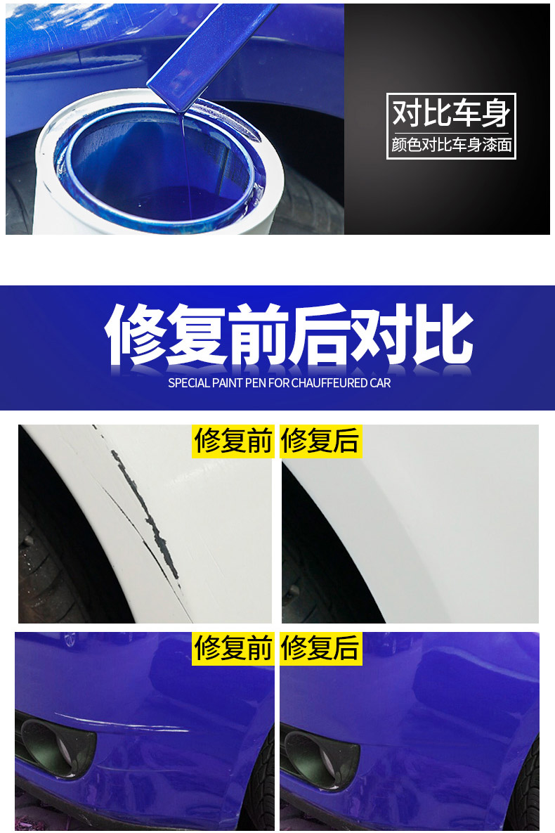 Touch-up paint pen, pearl white, red, black, silver, for repairing car paint and removing scratches
