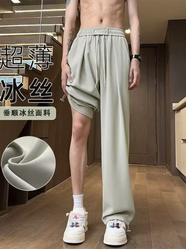 Men's Summer Thin Cool Sensation Air Conditioning Pants Loose Floor-Length Casual Wide-Leg Trousers with Drape Cross-border