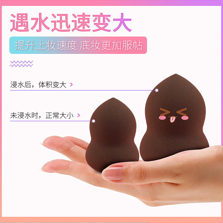 深圳在庫あり メイクアップスポンジ 乾湿両用 化粧スポンジ ひょうたん型 水滴型 斜めカット パフ 化粧パフ 卸売 定型化粧用|undefined
