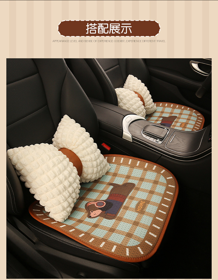 Car Seat Cushion, Breathable for Summer, Suitable for All Seasons, Women's Seat Cushion, Cute Seat Cover, High-End Feel, Semi-Covered New Style Seat Cover