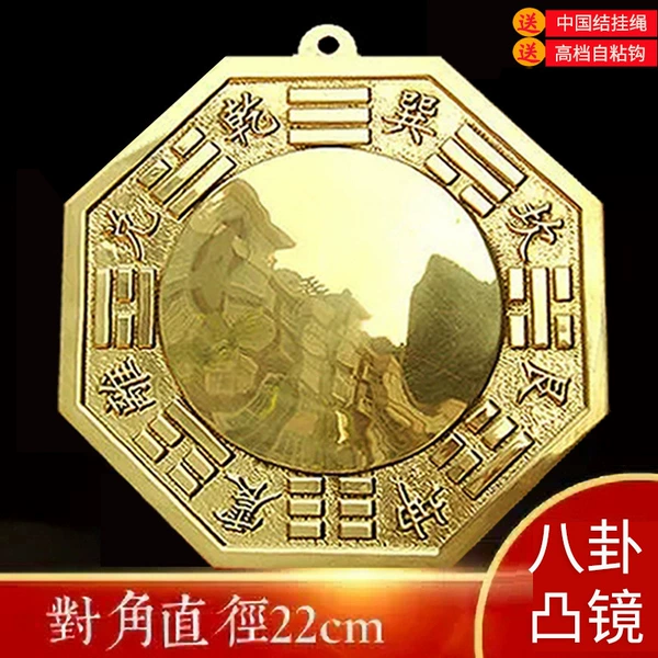 22cm gossip convex mirror