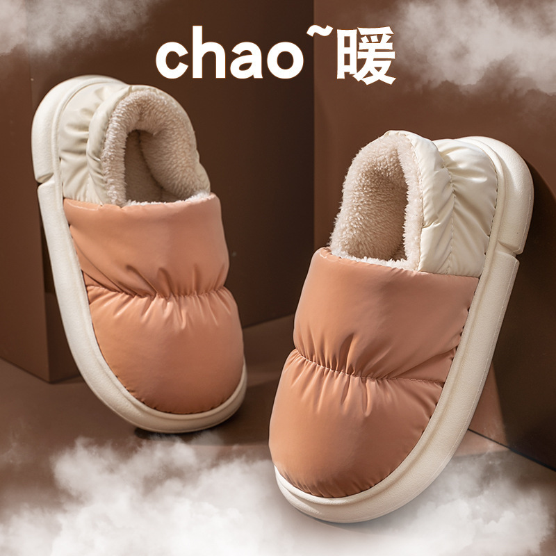 Zapatillas de algodón damas invierno 2025 nuevo interior pareja doméstica calentamiento de la luna anti-derrapante zapatillas de lana invierno