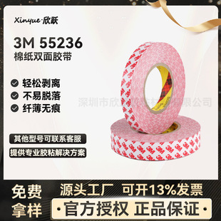 3m�p���z3m55236��ճ���h�z�ߜؼ����ս^���ճ���޼��z���F؛
