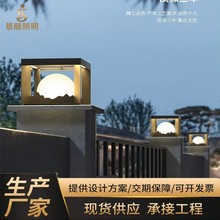 跨境网红太阳能柱头灯户外防水庭院灯别墅围墙门柱灯院墙柱子灯