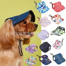 Amazon Летний новый принт собаки солнцезащитный козырек бейсболка кепка