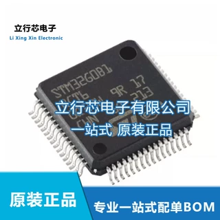 STM32G0B1RCT6 封装LQFP-64 32位微控制器 ARM Cortex-M0+ 原装IC