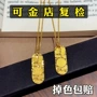 越南仿真小众日常项链