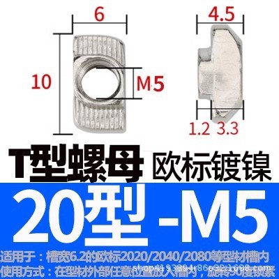 欧標スライドナット20/30/40/45国標型弾性板弾性船型Tハンマーナットm3 m 4m 5m 6m 8|undefined