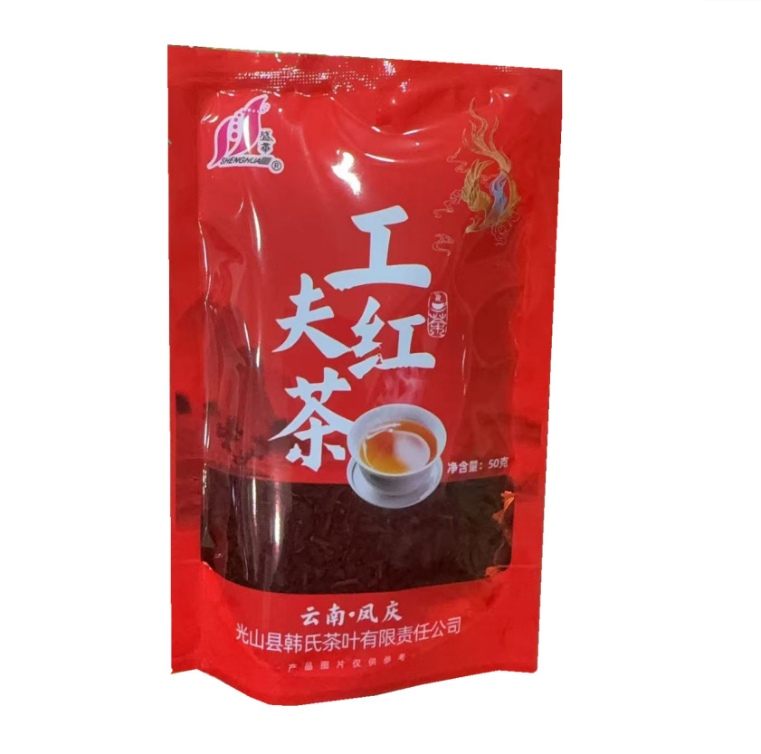 2021云南工夫红茶花香浓香型奶泡大叶种茶叶奶茶散装批发袋装批发