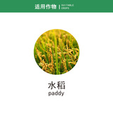 Hua Rong Ronglei 20%Чунлеенецин рис чума антибактериальные стерилизации с низким токсическим бактерицидином пестицидов 5G