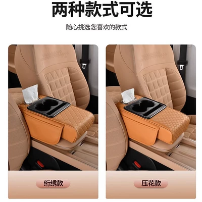 Napavan car storage box double, Armrest box