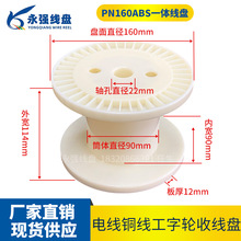 PN160һ�w���P���� ���F�z���b���D���P������~������݆�@���P