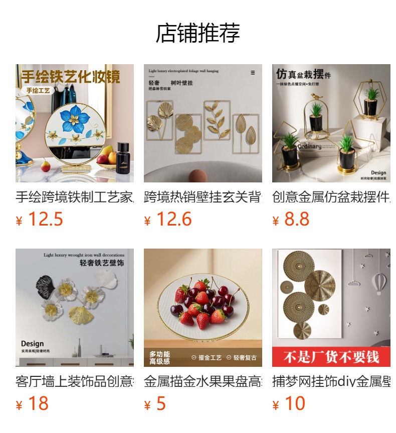 详情图
