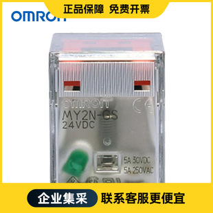 OMRON Relay MY2 5159 M,MY2N-GS DC24 BY OMZ/C