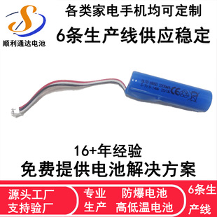 ��о3.7V2200mAh�aˮ�x�����ܴ��������^����늄ӹ���늳��о