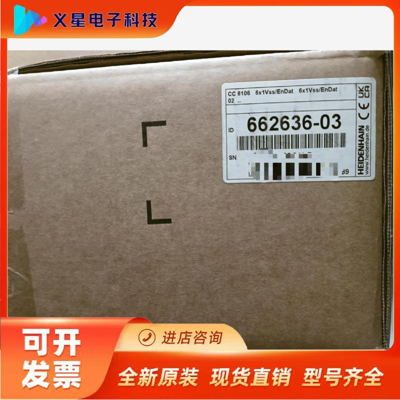 海德汉CC6106全新现货议价  核实库存