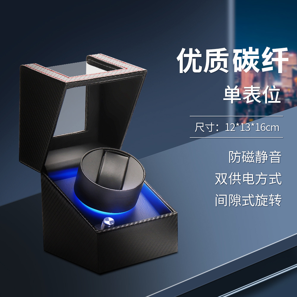 Wholesale In-Stock Mechanical Watch Automatic Winding Watch Box Single-Head Electric Motor Watch Winder