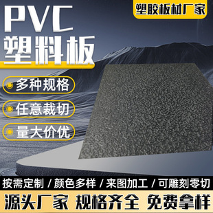 pvc���ϰ���ȼ��ˮ�������ϰ���ĥ��������g�w����������pvc��