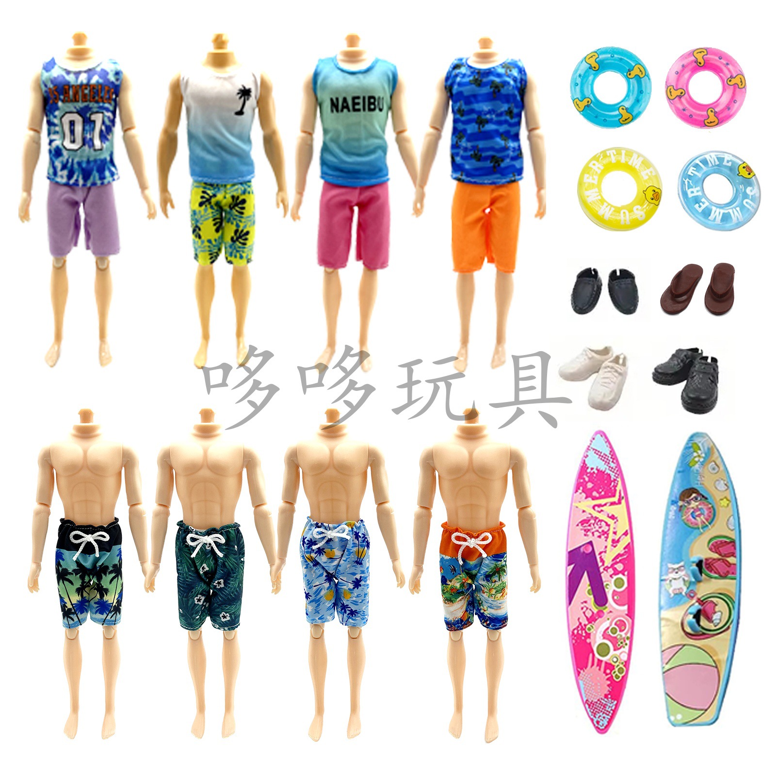 Foreign Trade Toys Barbie Doll Clothes Dress-Up Boyfriend Kidsren Girl Princess Toy Doll Clothes Prince Ken Swimming Trunks