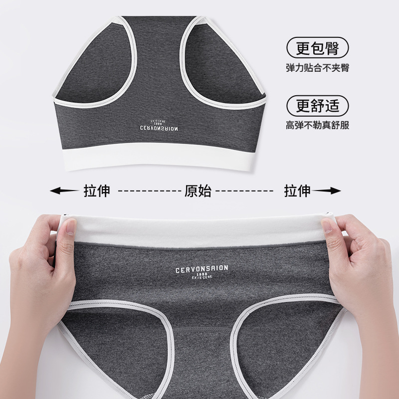 Una categoría de ropa interior de algodón Xinjiang color de contraste ropa interior de cintura media de alto rebote ácido poliláctico entrepierna antibacteriano estilo deportivo ropa interior triangular para mujer