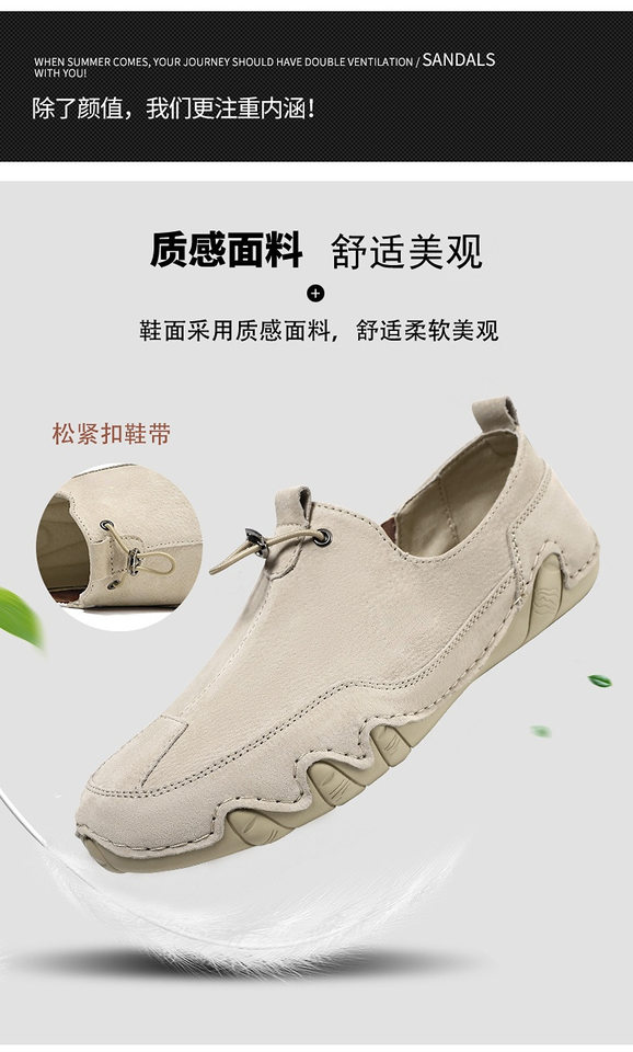 Giày lười nam da thật cổ thấp mũi tròn gót bằng, cỡ lớn — G2082 kaki (da thật), G2082 màu xám (da thật), G2082 trắng (da thật), G2082 đen (da thật) chi tiết 5
