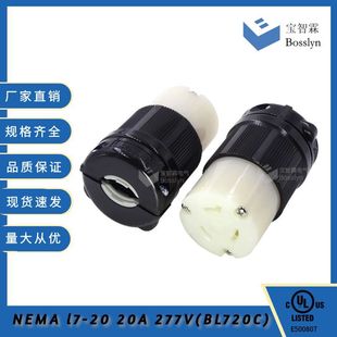 Factory direct American lock socket American electronic equipment connector 20A277V