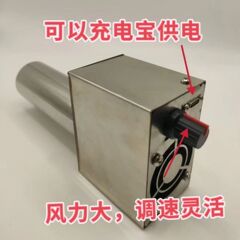 柴火气化炉调速风机usb柴火炉风机暴力柴火灶双电机风扇5伏鼓风机