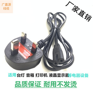 BSӢ��8��β�Դ������R������Ӣ�����^AC��ӢҎ����β���^��