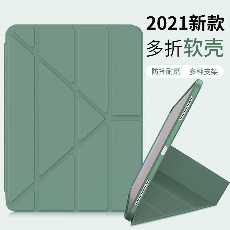 iPad Pro 2024 Protective Case Suitable for iPad Pro11 Protective Case Silicone Y-Fold Anti-Fall Air4 Case Magnetic Suction