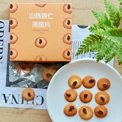 Wenshushu Cookies Chocolate Crisps Meal Replacement Office Leisure Snacks Wedding Congratulations Candy Boxed Delivery Wholesale