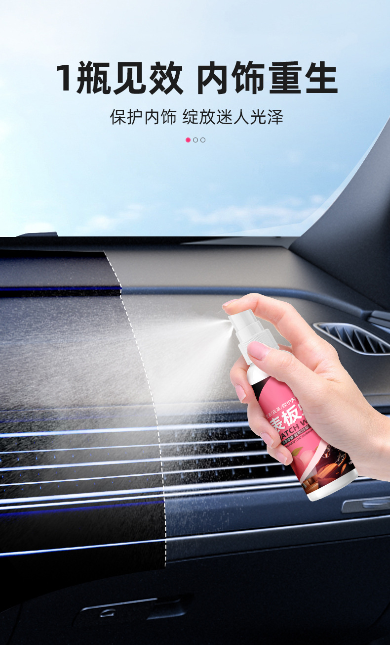 Dashboard Wax, Car-Specific Interior Coating Agent, Dashboard Polishing Wax, Gloss-Enhancing Care Agent, Quick Stain Removal and Shine