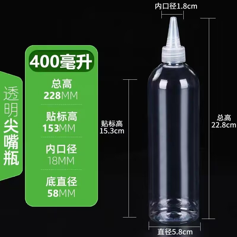 Botella de extrusión de punta transparente, botella de pintura, botella de plástico, botella de medicina, botella de embalaje de cebo, botella de condimento, líquido image 21