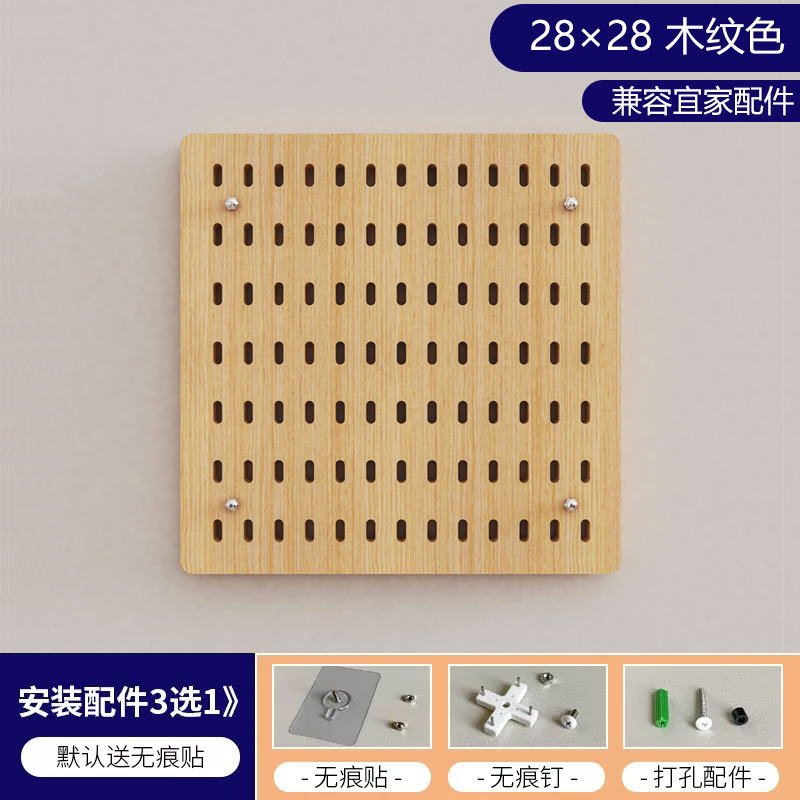 28 × 28 [페인트없는 보드-로그 색상]]