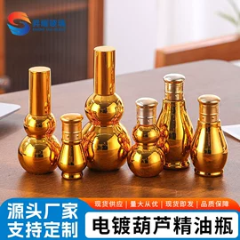 化妆品包装;滴管瓶;喷雾瓶