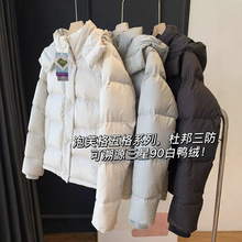 lulu同款泡芙五格杜邦三防可溯源三星90白鸭绒羽绒服女高端面包服