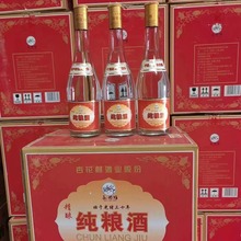 山西53度清香型白酒光瓶酒纯粮食475ml*12瓶口粮白酒直播批发代发