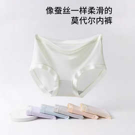 女士 莫代尔内裤 5条装 -6603