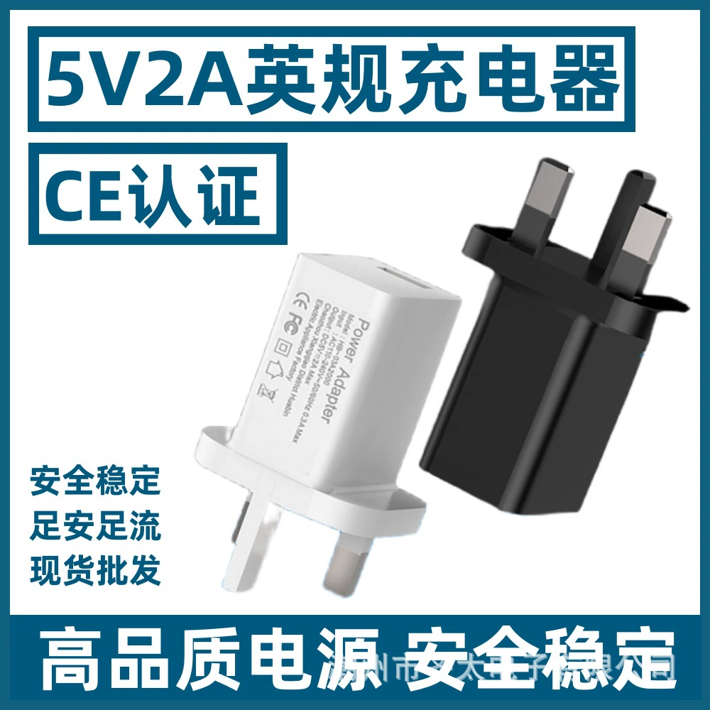Сертифицированный CE двойной USB-отверстие с несколькими портом 5V2A английское зарядное устройство мобильный телефон вилка адаптер питания английское зарядное устройство