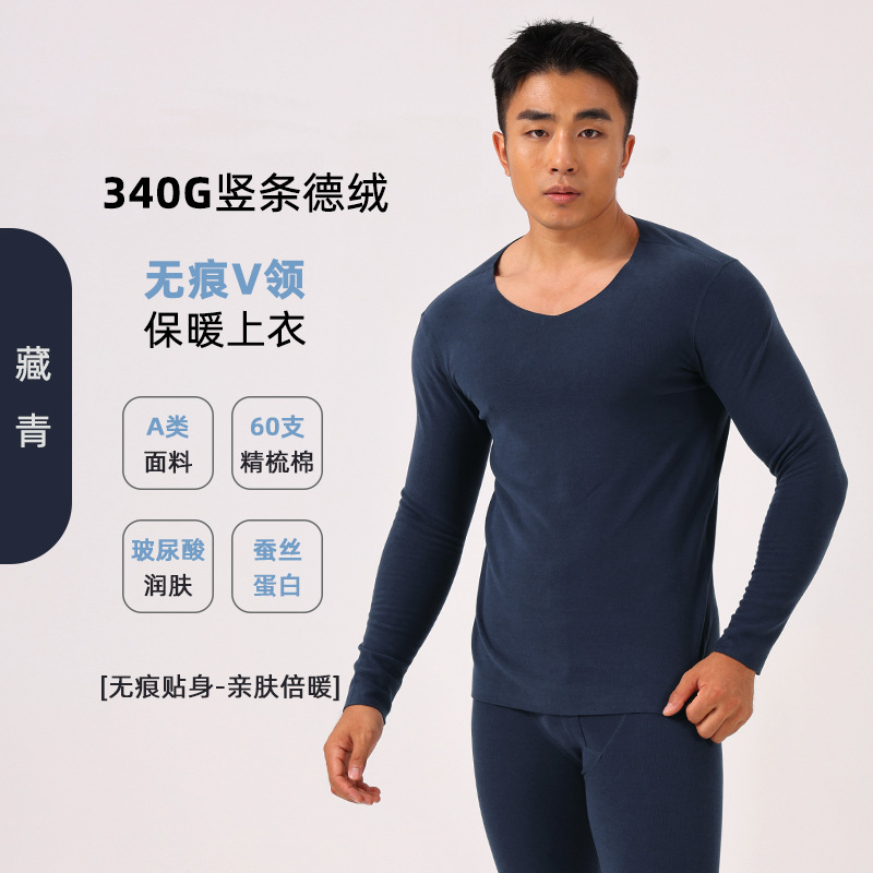 Seamless top-navy blue