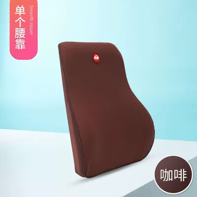 Neck Pillow Car Pillow Car: Headrest - single-waistrest-brown-color