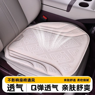 新款翻毛皮打孔汽车坐垫三件套四季通用乳胶棉座椅垫透气高级座垫